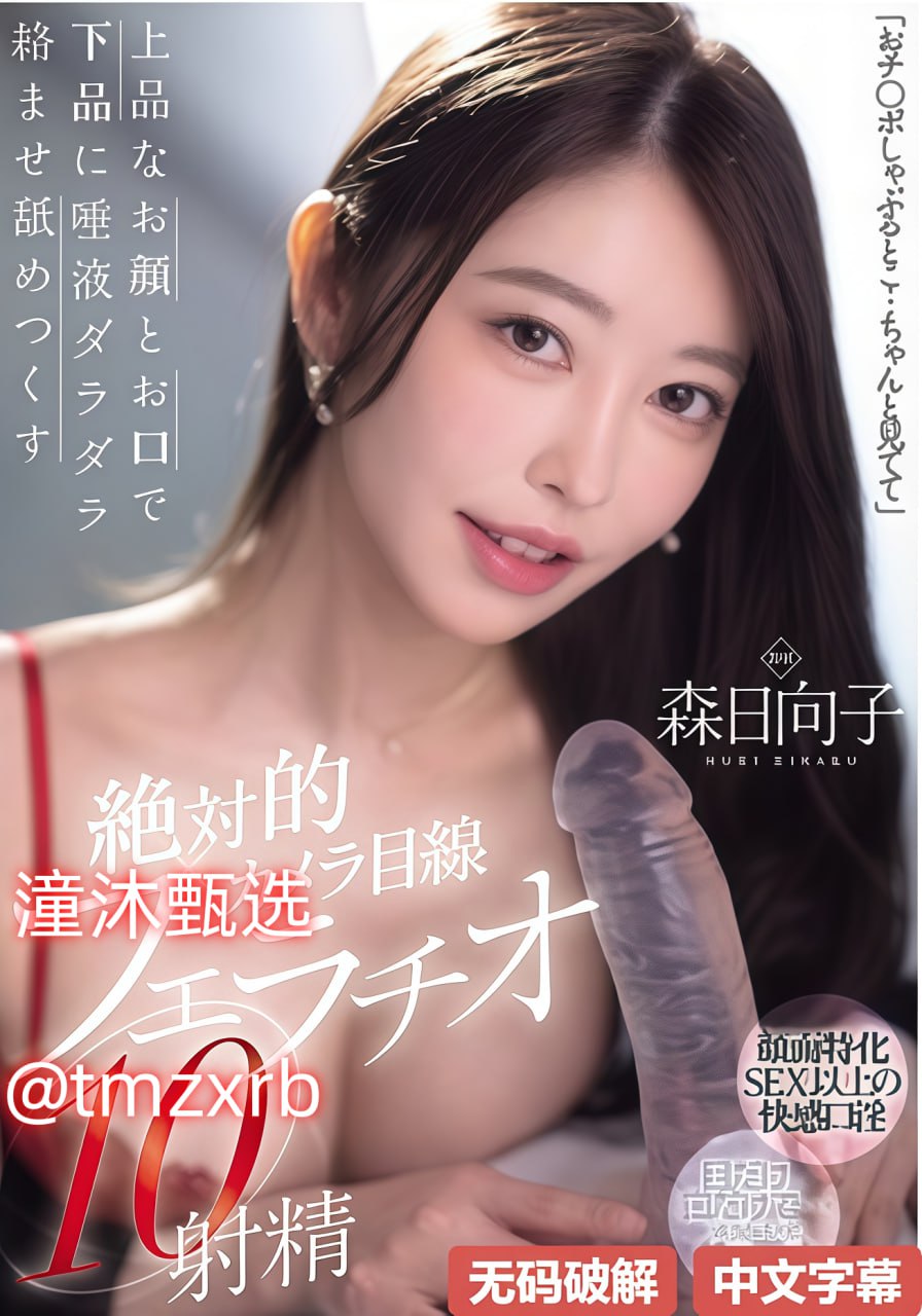 熟透的岳跟岳弄了69视频メイリン-美女扒开粉嫩尿囗的...
