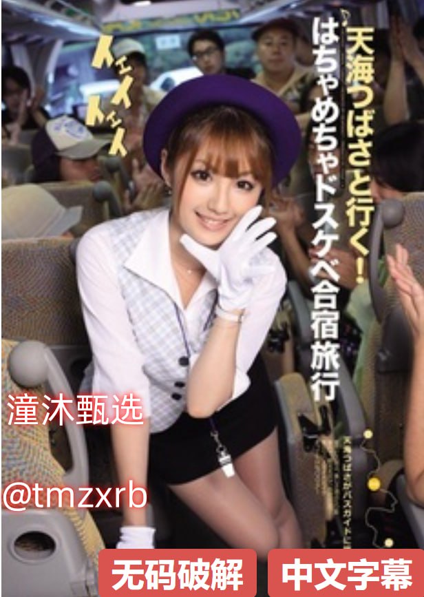 老熟女强人国产在线播放芽子_メイリン モデルコレクシ